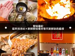 -聚味罗记大排檔·鲜鱼杂·甲鱼煲•龙虾馆(科学馆店)