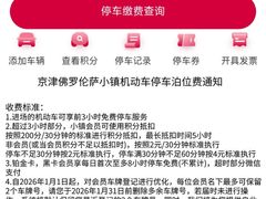 -京津佛罗伦萨小镇