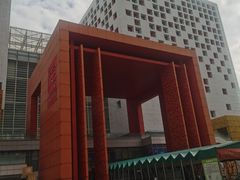 -佛山科学馆