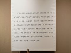 -西安大唐西市博物馆