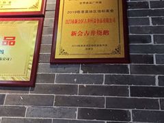 -顺鹅季·非遗烧鹅(六道口店)