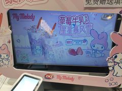 -DQ·蛋糕·冰淇淋(红旗街万达店)