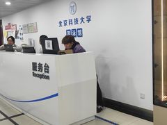 -北京科技大学-游泳馆