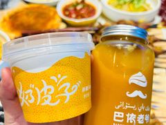 -巴依老爷新疆美食(常营店)