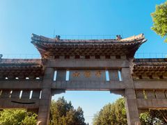 -千佛山风景名胜区