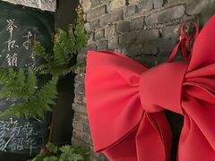 -又见炊烟私房菜(敬亭路店)