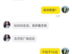 -梵轩奢侈品回收名表名包黄金