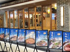 -围龙屋客家食府(福田店)