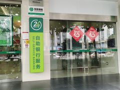 -中国邮政储蓄银行(首义路支行)