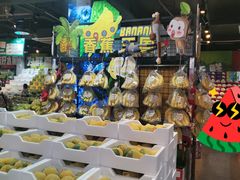 -鲜力达果品批发直销(青山店)