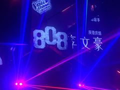 -808 LiveHouse