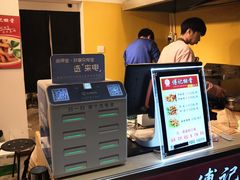 -傅强排骨(成都总店)