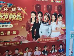 -多派·天津电视少儿艺术培训中心(东丽校区)