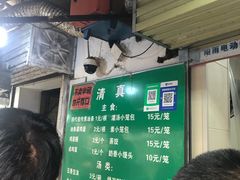 -李记五香豆沫