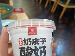 -宏状元现熬粥·京味菜(黄寺大街店)