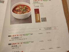 -金鼎轩(方庄天坛店)