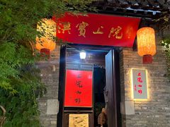 -回龙窝历史文化街区