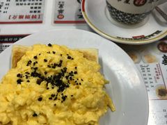 炒蛋多士-华星冰室(湾仔店)