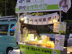 -福田卓悦INTOWN购物中心