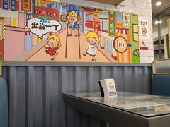 -小四喜冰室(宝体店)