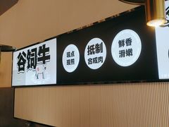 -牛扒先生·厚切雪花牛扒西餐厅(北京路禺山路店)