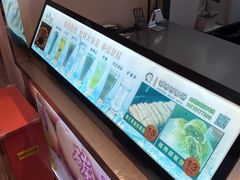 -百年夯碳烤胡椒饼(阿拉城店)