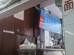 -金陵老丁家馄饨(新街口店)