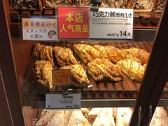 -都恩客(高岛屋百货店)