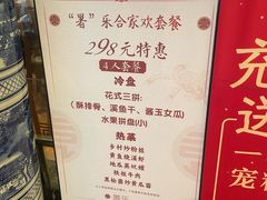 -美乐食街(小南店)