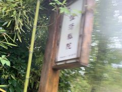 -麦积山温泉