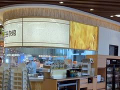 -西贝(无锡万象城店)