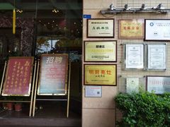 -龙的酒楼·手工早茶·顺德菜(近良路店)