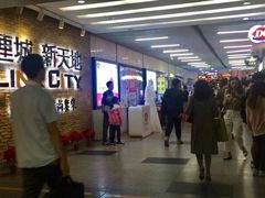 -连城·新天地(福华一路店)