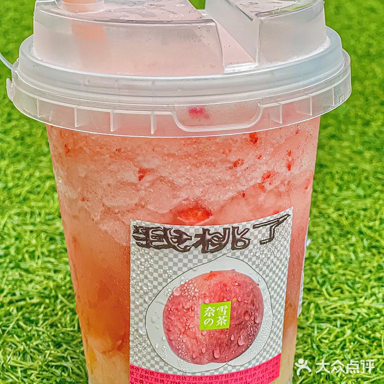 能喝足一天的飲料,【霸氣一升桃】給承包了!!