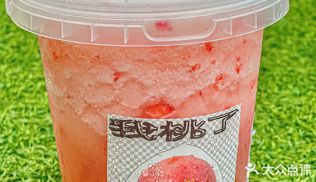 能喝足一天的飲料,【霸氣一升桃】給承包了!!