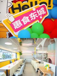 -BabyMonster小怪兽亲子派对·餐厅乐园(金月湾店)