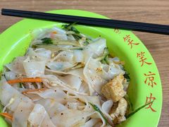 -笑笑凉皮(富国街店)