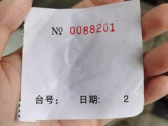 -永兴烧腊