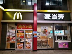 门面-麦当劳(东直门外大街店)