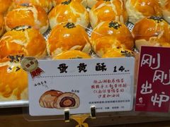-西村叔叔的店·面包·甜品·蛋糕(清河万象汇店)