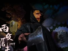 -星空密室·精选(天一豪景店)