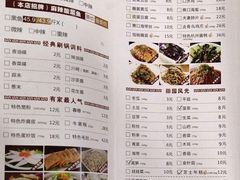 菜单-有家酸菜鱼(苏州绿宝广场店)