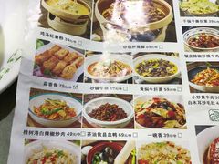 -渔舟意·湖南家宴(萝岗纳金城店)