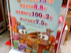 -皇上皇(北京路店)