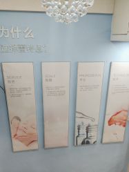 -蕾特恩祛痘•皮肤管理