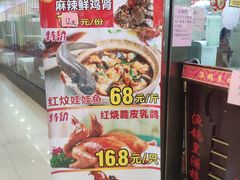 -渔鸽皇酒楼(鸿大广场店)