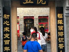 门面-五悦北平四季涮肉·烧烤(老商埠店)