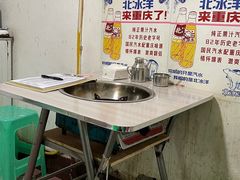 大堂-渝味黄姐火锅(黄泥村店)