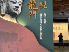 -隋唐大运河文化博物馆