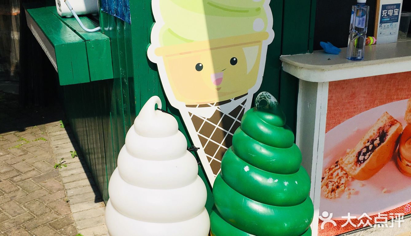 沙滩边的美味冰淇淋